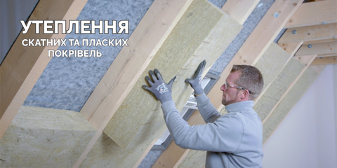 Banner from design