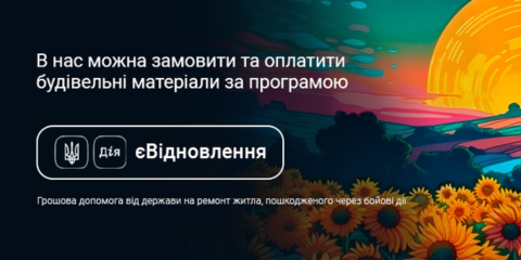 Banner from design